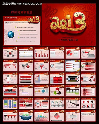 ����ƻ�PPT