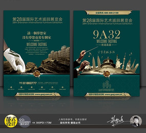 ���·��ز����� PSD