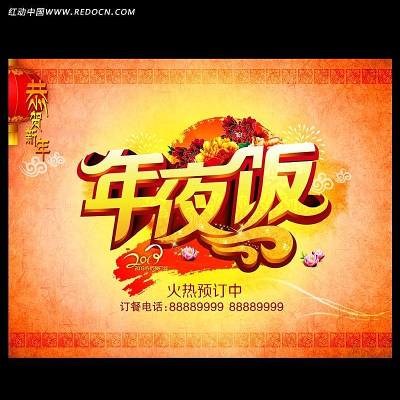 ��ҹ��������� PSD