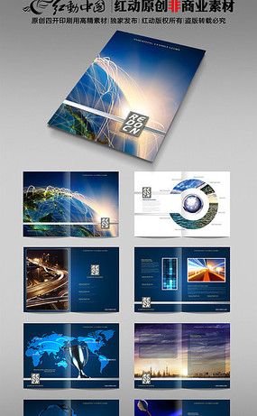 ��ҵ�ۺ�������