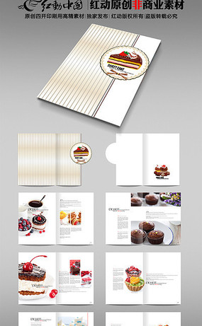 ���⻭����� PSD