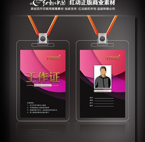 �ۺ컯ױƷר���깤��֤ PSD