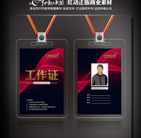 ��ɫ����֤ͼƬ PSD