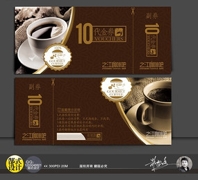 ���¸ߵ����ȴ���ȯ PSD