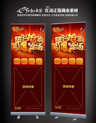 ר������ʱ�����xչ�� PSD