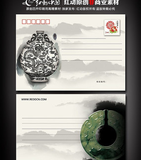 �й�����������ƬͼƬ PSD