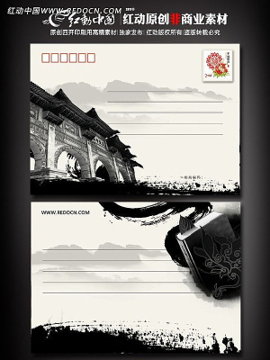 �й�ˮī��������Ƭ��� PSD