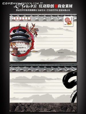 �й�����̳��������Ƭ PSD