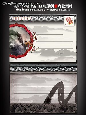 �й�ˮī������������Ƭ��� PSD