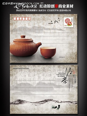 ����ҵ��������Ƭ�ز� PSD