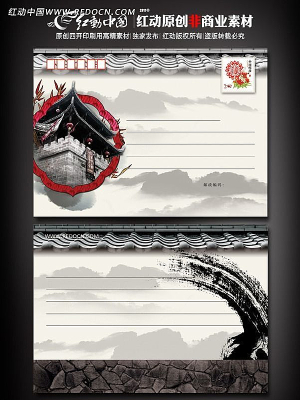 �й�ˮī����ƬͼƬ PSD