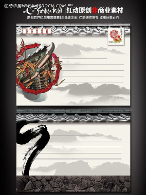 �й�ˮī��������Ƭϵ��