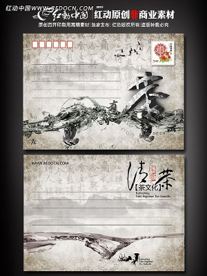 ���Ļ���������Ƭ��� PSD