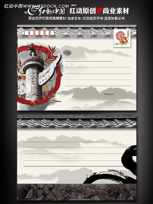 ˮīѧУ����ף������Ƭ PSD