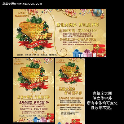 ʥ��Ԫ��ͼƬ