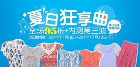 �Ա�Ůװ������ƹ��