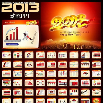 ����PPTͼ��