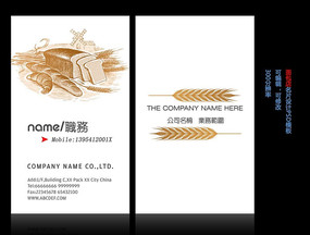 ʳƷ�ӹ���Ƭ