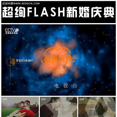 Ѥ���»����FLASHԴ�ļ����� FLA