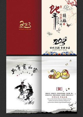 2013���й���ؿ���� PSD