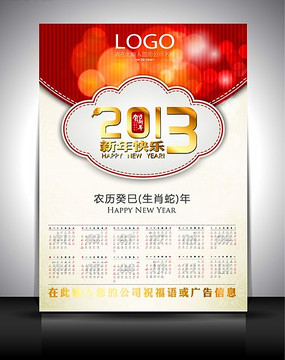 2013�������� AI