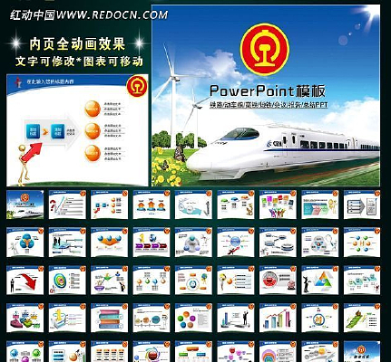 ·𳵶鱨ܽƻPPT ppt