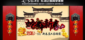 2013���ڱ���