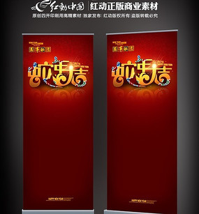  �����չ�� PSD