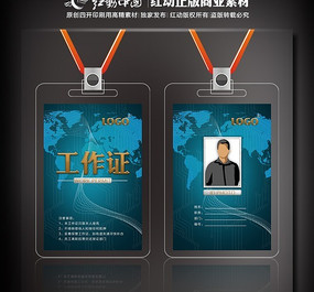 ó����ҵ����֤ PSD