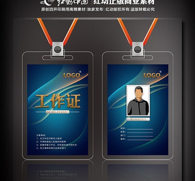 ��ɫ�Ƽ���ҵ�α�֤ PSD