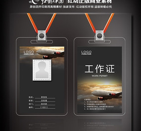 ���չ�˾����֤ PSD