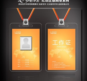 ��ɫ����֤ PSD