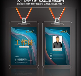 ��ɫ��ҵ����֤ PSD