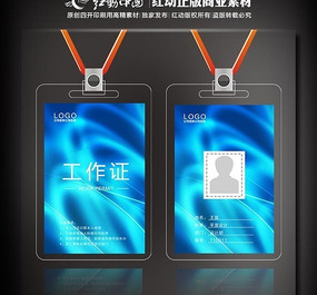 ��ɫ����֤ PSD