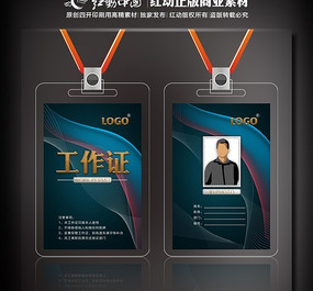 �������߹���֤ PSD