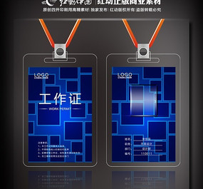 IT��ҵԱ������֤ PSD