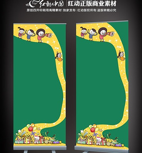 ��ͯ��Ʒ�xչ�ܱ���ͼ PSD