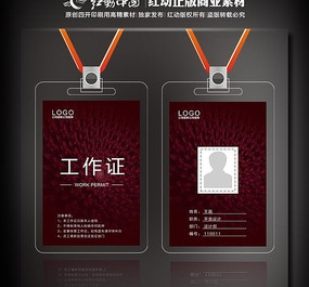 ��ɫ����֤ PSD