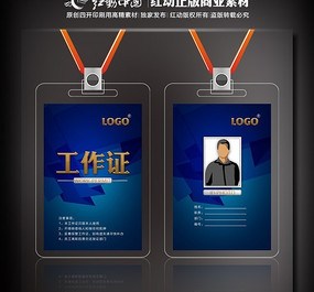 ��ɫ�Ƽ�����֤ PSD