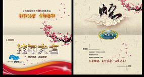 ����ؿ���� PSD