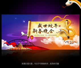 2013���괺��������̨����ͼ���