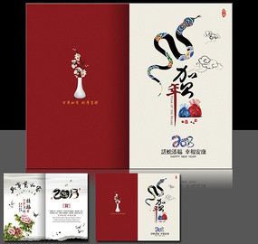 2013���й���ؿ�����Ƭ��� PSD