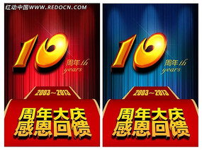 ʮ����ж�����