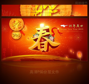 2013���걳��ͼƬ