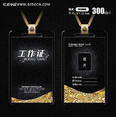 �Ƶ��������֤ PSD