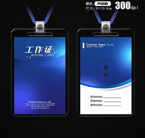 ��ɫ����֤���� PSD