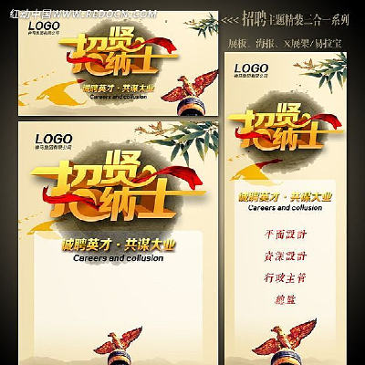 �й���������ʿ������� PSD