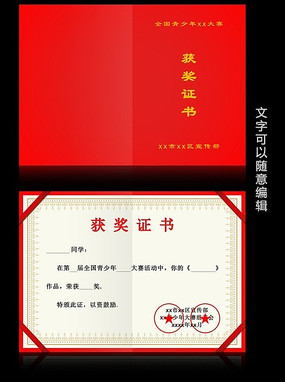 ��ɫ��֤�����psd PSD