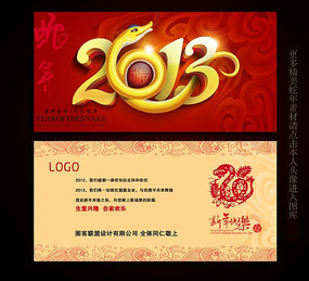 2013�괺������Ƭ�ؿ� PSD