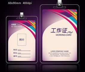 ��ױƷչ�Ṥ��֤ PSD